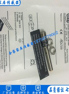 全新550门E5II0接近开关IE5E5 易5IE540E532 I0  413福04传感器