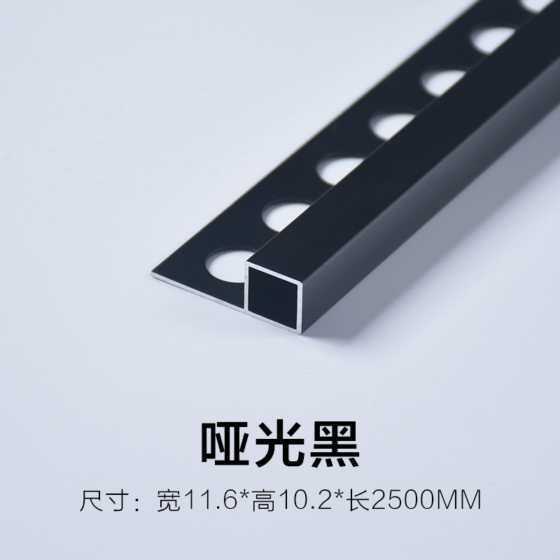 瓷砖阳角线收边条铝合金直角金属B收口不锈钢压条木地板电视背景