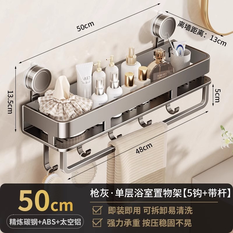 吸盘置物架卫生间免打孔神器浴室洗手间洗漱台厕所U壁挂墙上收纳