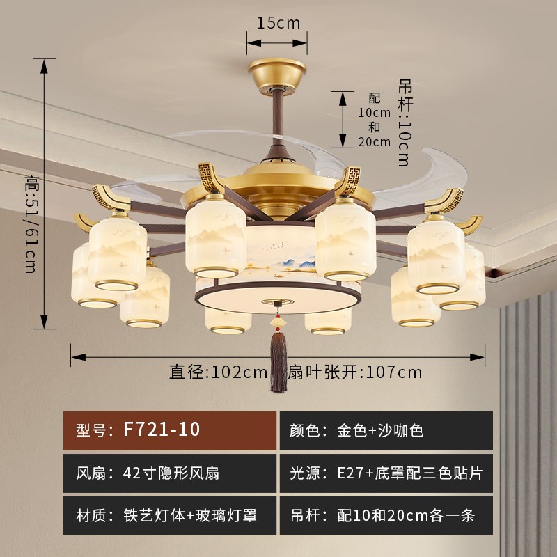 新中式吊灯客厅吊扇灯现代中式隐形一体吊扇灯中山灯具2X025年新