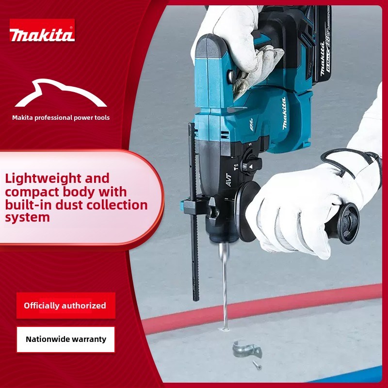 牧田可充电轻质锂电锤Dhr183D无刷自集帘水电门窗安装冲击钻