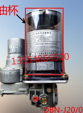 油箱BL黄油-油杯0E泵冲床/油杯8油桶D20J0N8.透明容量