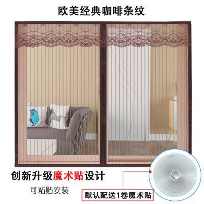 窗户防蚊纱窗网j磁性防蚊纱窗自A粘型纱门帘磁铁沙窗纱网窗帘免打
