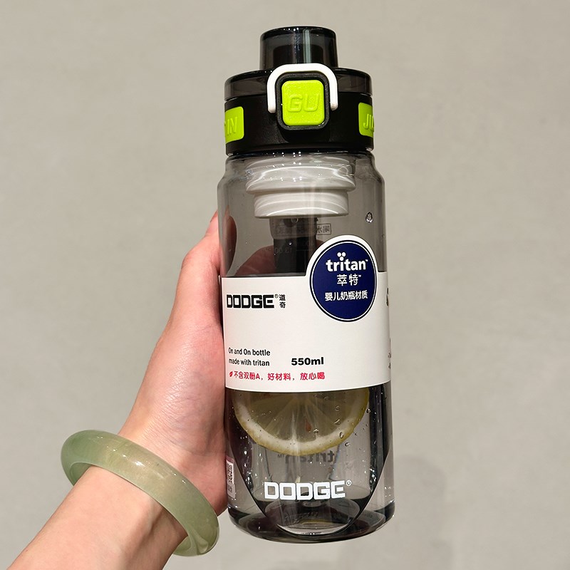 希乐道奇运e动水杯男款女学生情侣夏季新款塑料杯带茶隔直饮杯水