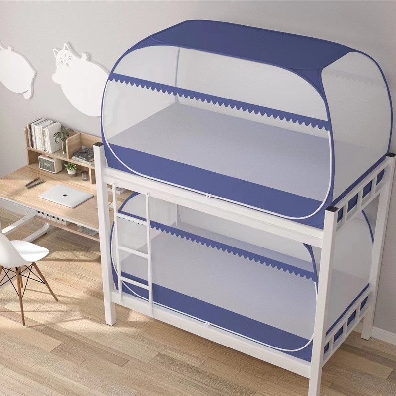 蚊帐床帘一体式全遮光蒙古包免安装学生宿舍上下铺T子母床室内帐