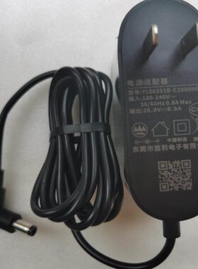 Y.1CLS0追觅9-茵莉充电器0s0B92626电源适配器1洗地机H11250Vh10A
