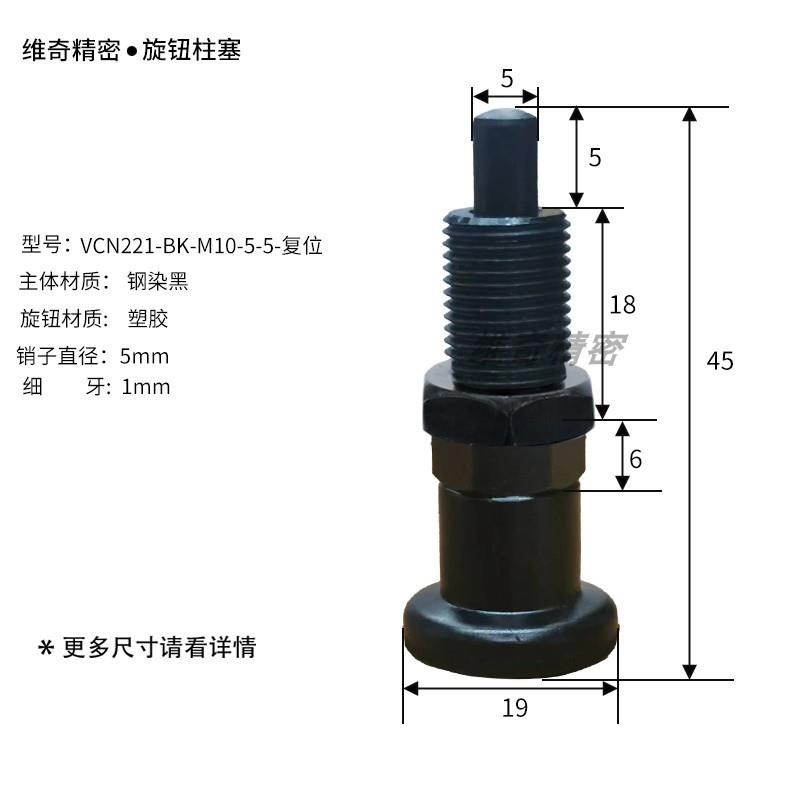 分度销 定位柱 h弹簧定位销GN817复位加粗加长VCN221 M8M10M12M16