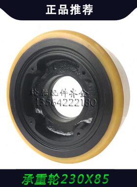 小电动叉车后15轮0托盘DM12承重前X8车轮C轮515Q堆垛PS/大驱动23