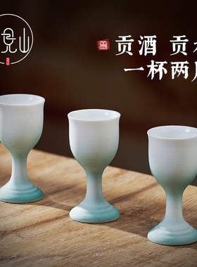 陶瓷供水杯桌前观音圣水杯上供贡财神供奉高O脚杯子酒盅茶杯小酒