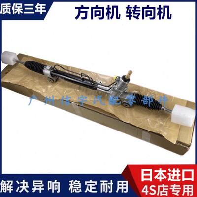 适用凌志ES200ES240ES250ES300ES350方向机转向机内外球头防尘套