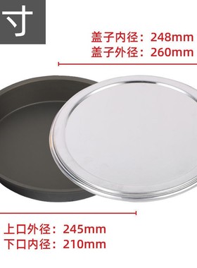 硬膜深盘4.1cm高7寸8寸9寸1z0寸12寸铝加硬烤盘不掉漆耐高温披萨