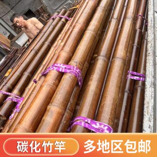 碳化篱笆架竹篱笆楠竹搭毛竹隔断吊顶竹子竹杆竹竿户外装修防腐