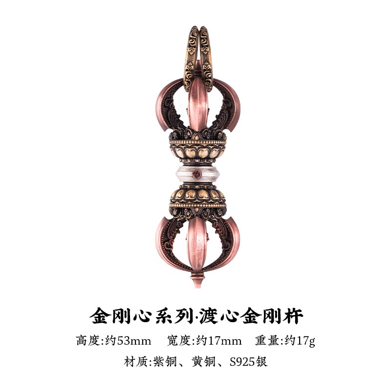 琢匠金刚杵吊坠男士降魔杵挂件转运银饰手把件藏式X配饰汽车挂件