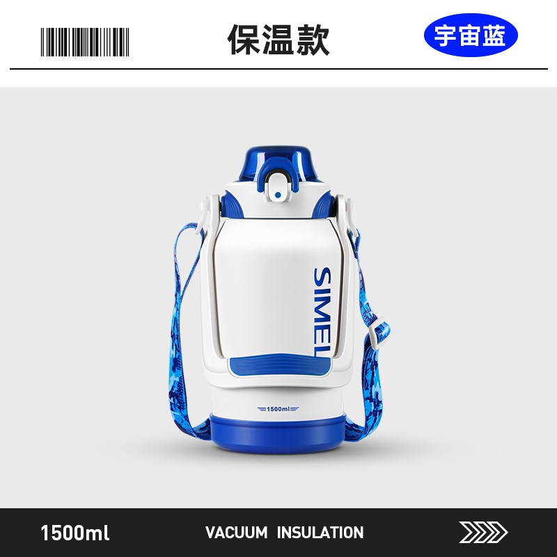 德国siamelo吨吨桶大容量大肚运动水杯男吸管吨吨杯不锈钢保温杯
