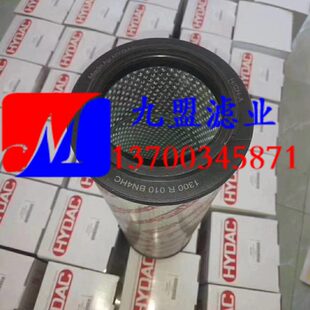 KE50风力发电 风电齿轮箱滤芯1277729贺德克2600R010BN4HC