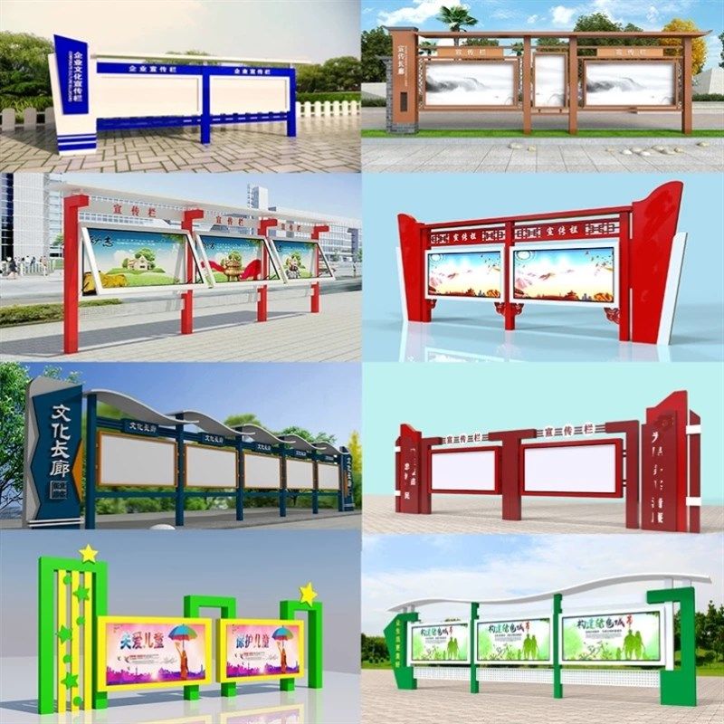 不锈钢户a外宣传栏广告牌小区公园展示牌标识标牌铁艺文化公告栏