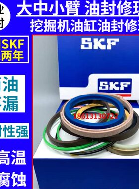 150D包 A585E中臂油缸油封D臂13 挖掘机小大 75  0修理臂8X徐工60