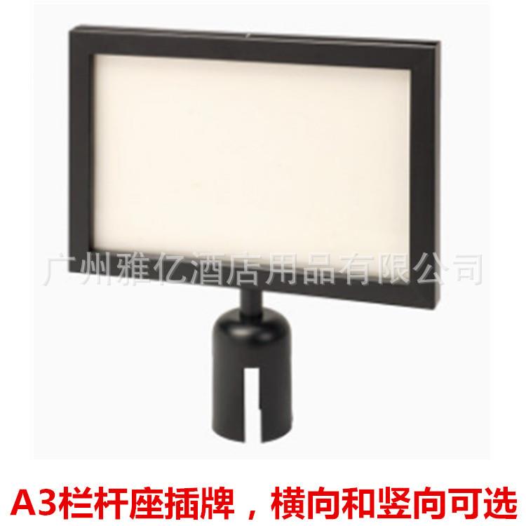 银行排队活动指示牌A3黑色烤漆插牌商场导向牌伸缩带栏杆座告示牌