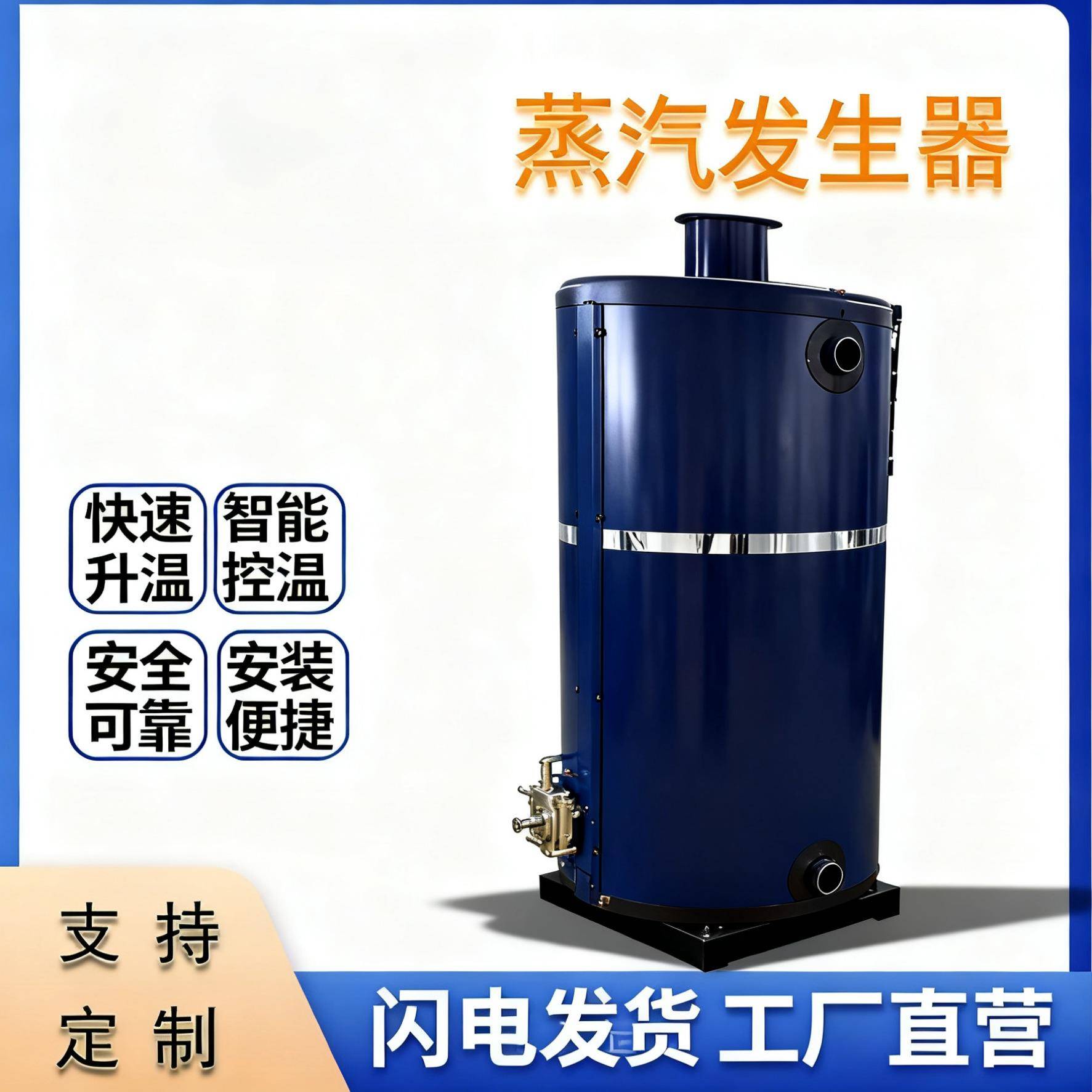 立式冬天采暖锅炉家用学校用工厂公司用生物质蒸汽发生器环保