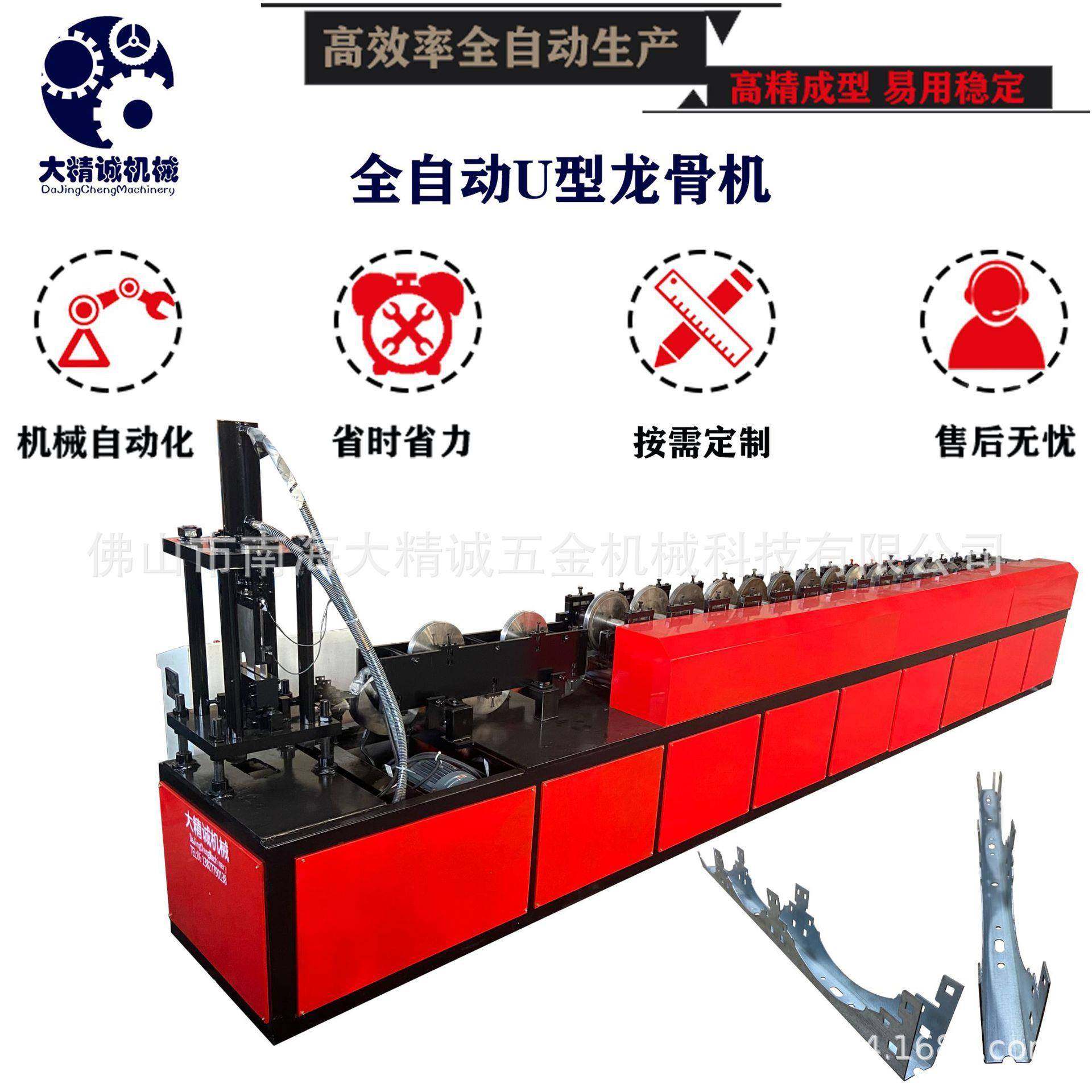 轻钢龙骨机装修集成吊顶龙骨机U型隔墙镀锌龙骨机U型机,五金/工具,其他机械五金,淘宝优惠券,粉丝福利购,淘宝优惠卷