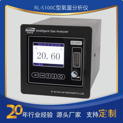 氧浓度分析仪便携式氧浓度检测仪氧气氧量分析仪测量精度高