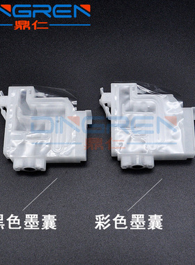 适用 EPSON爱普生L1110 L1118 L1119 L3106 L3109 L3115 L3117 L5