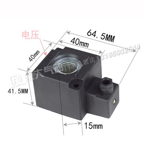 老式电磁阀原装线圈K25DH-08\10\15\20\25老阀铜线包AC220V\DC24V
