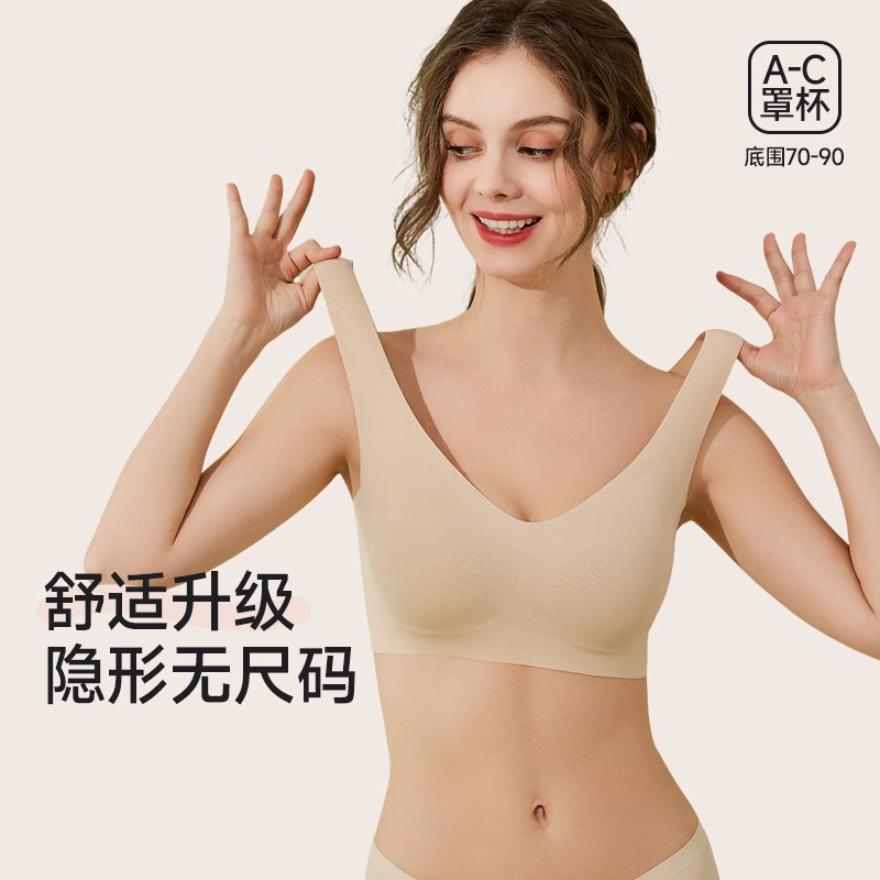 无痕粉底液文胸女k无尺码大胸显小胸聚拢收副乳胸罩隐形防下垂文