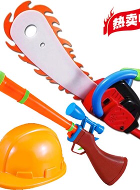 儿童电锯玩具砍树工具锯子伐木装备电动H投影枪套装3岁玩具 男孩