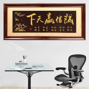 公司开业牌匾大展鸿图挂匾办公室招财匾额诚信赢天下木匾招牌贺匾