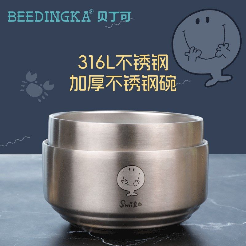 316L不锈钢碗儿童碗防摔防烫家用吃饭汤碗成人碗勺卡通双层餐具