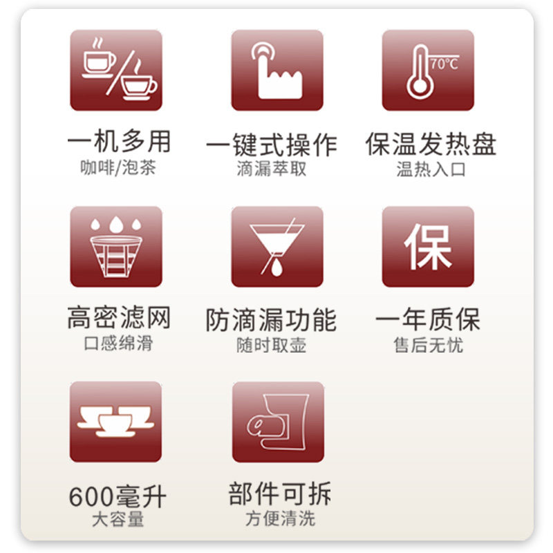 美式咖啡机家用小型滴滤滴漏式咖啡壶煮半自动一人咖啡简易萃取机