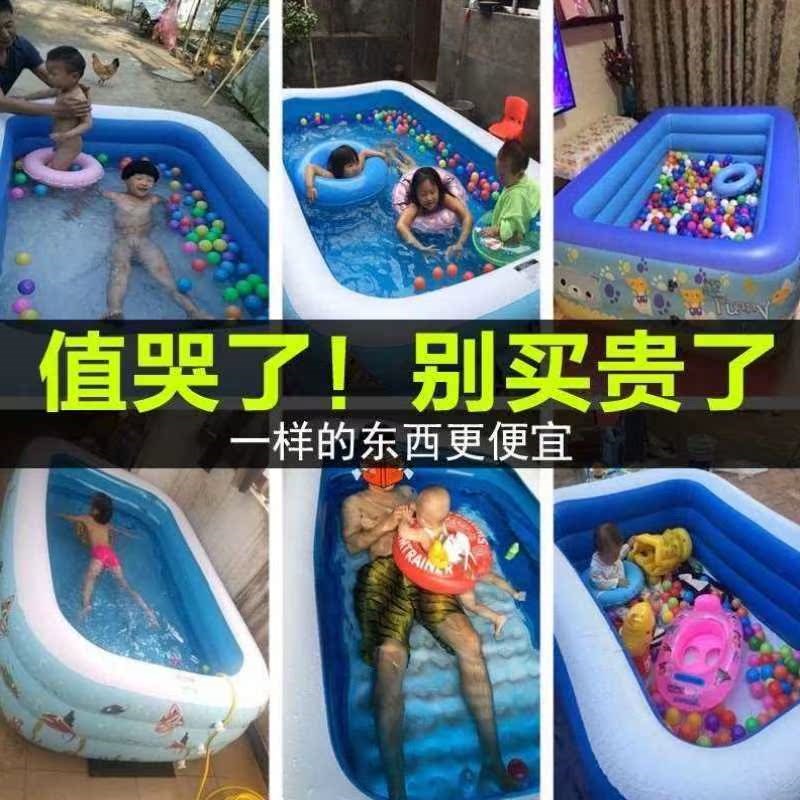 超大号家用儿童游泳池加厚宝宝充气水池婴儿游泳桶成人家庭洗澡池