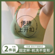 哺乳文胸上开g扣喂奶孕妇产后无痕防下垂固定杯胸罩夏季 内衣 薄款