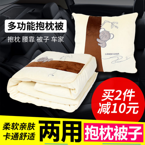 卡通多功能抱枕被子两用汽车空调被靠垫车用加厚保暖空.调被两用