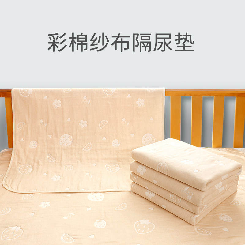 彩棉纱布隔尿垫婴儿m童防水可洗纯棉透气大号宝宝隔夜床单姨妈垫