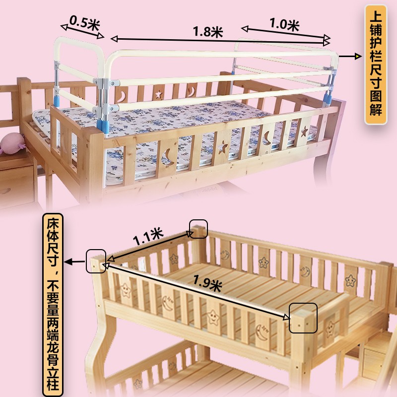 高低床上铺加高防摔护栏可调节儿童床防掉床神器增高栏杆围栏一面