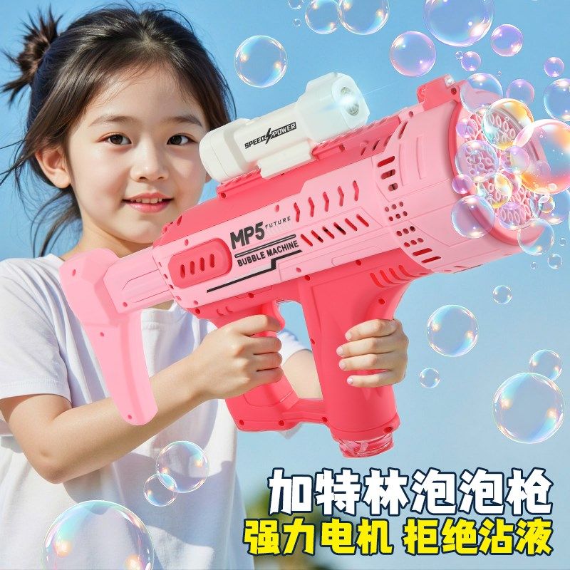 2025新款大泡泡机儿童手持枪女孩男孩液全自动玩具婚礼电动吹,玩具/童车/益智/积木/模型,泡泡机/吹泡泡类玩具,淘宝优惠券,粉丝福利购,淘宝优惠卷