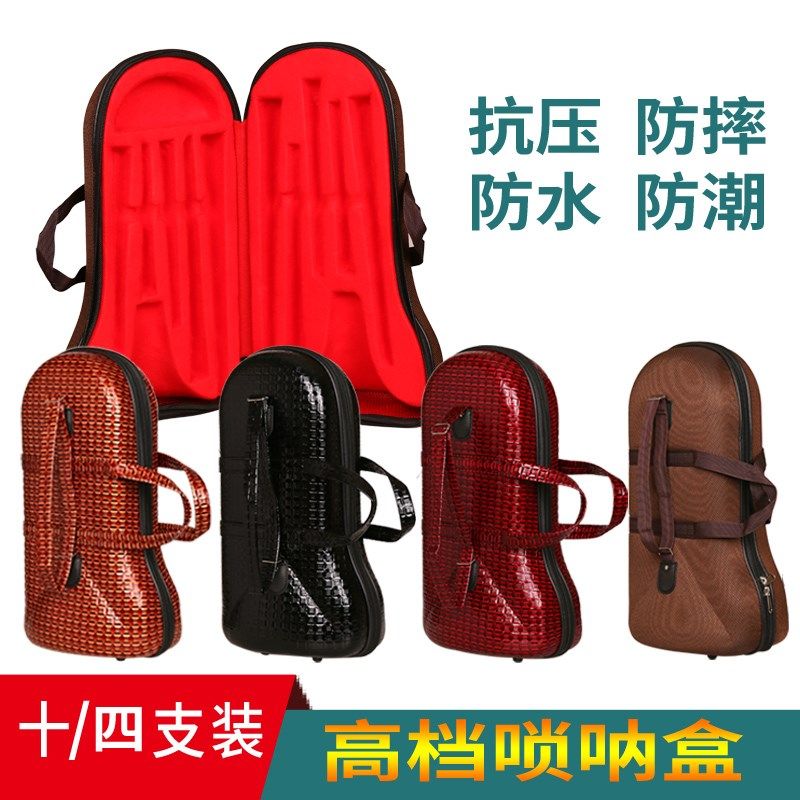 10只装加厚亮皮革轻体盒便唢呐袋喇叭袋便携乐器套防水可背可提,乐器/吉他/钢琴/配件,唢呐,淘宝优惠券,粉丝福利购,淘宝优惠卷
