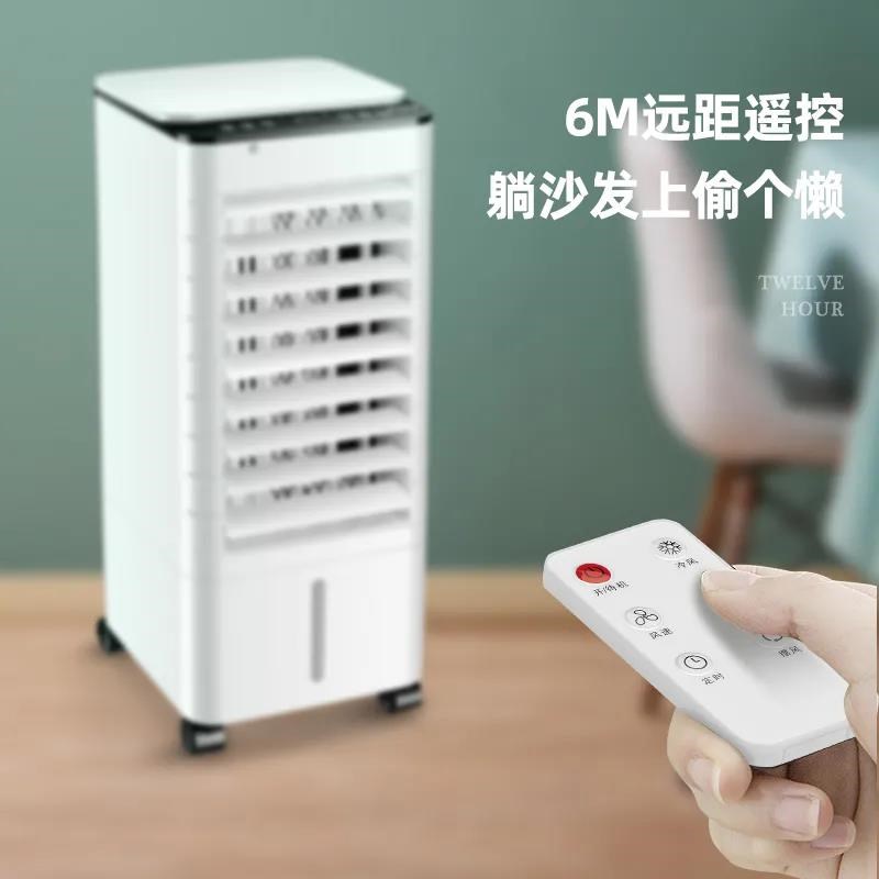 空调扇家用冰晶制冷立式空调电风扇水冷风机移动风扇节能加水