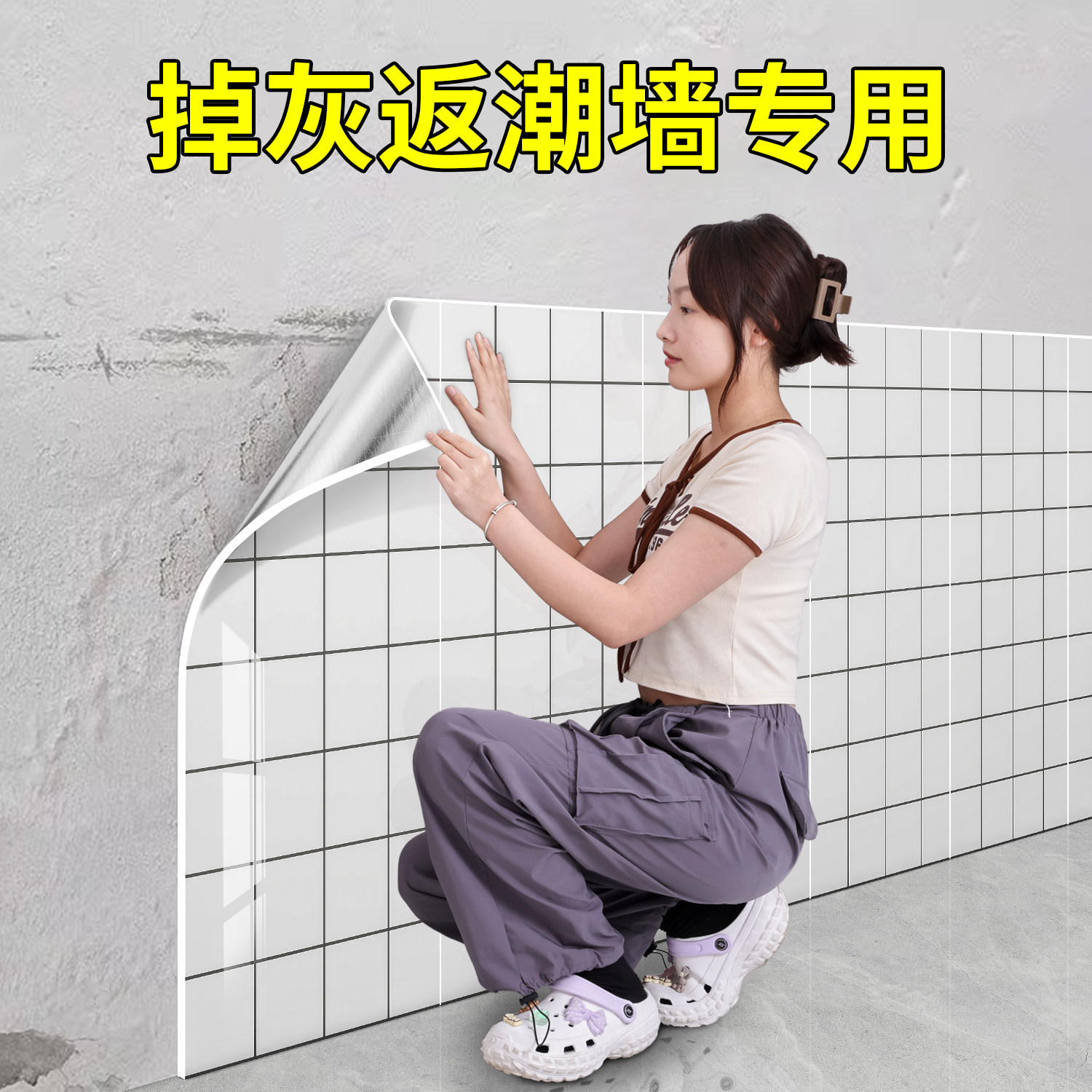 墙裙护墙板贴纸pvc自粘s墙纸防水防潮墙面墙壁纸仿瓷砖铝塑板墙贴