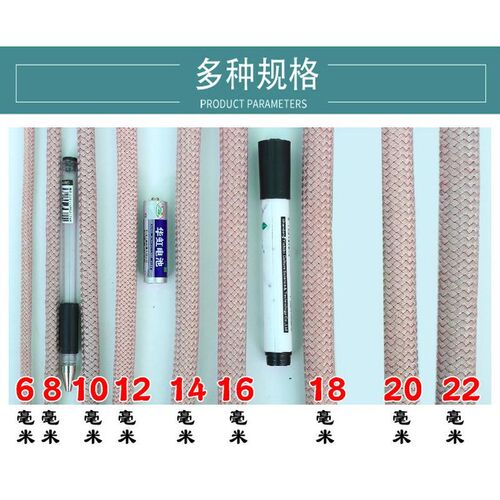 安全绳耐磨锦纶绳尼龙高空作业板吊绳坐外墙保险绳登山绳新款