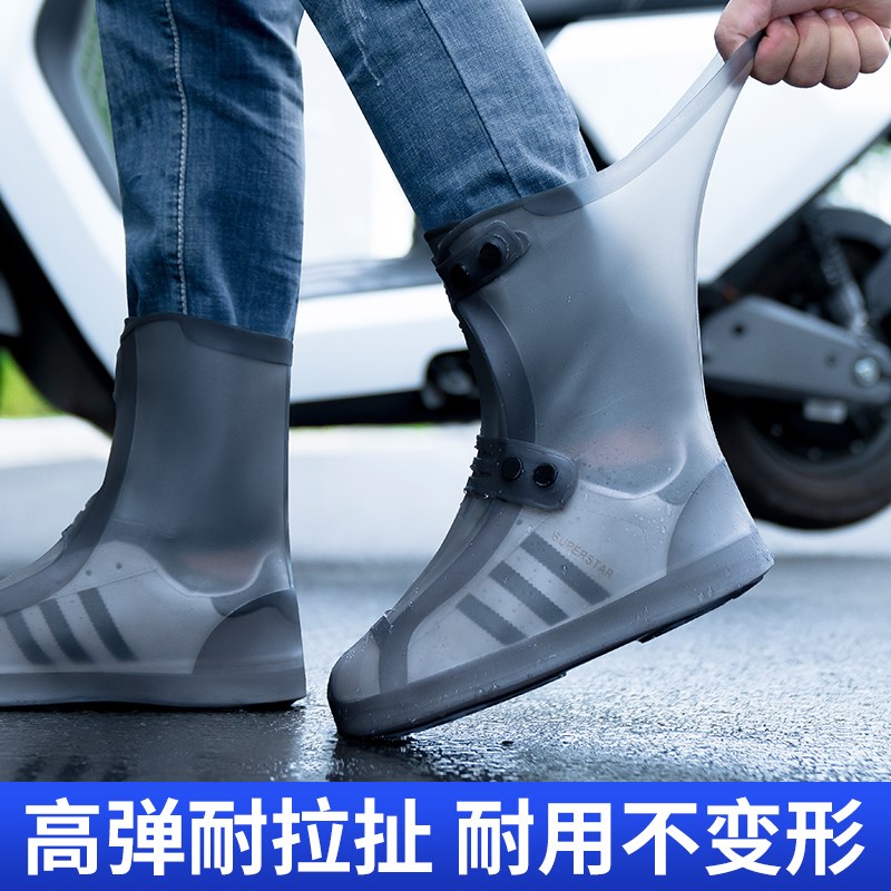雨鞋男女款鞋套j防水防滑外穿雨鞋套硅胶防雨儿童水鞋加厚耐磨雨