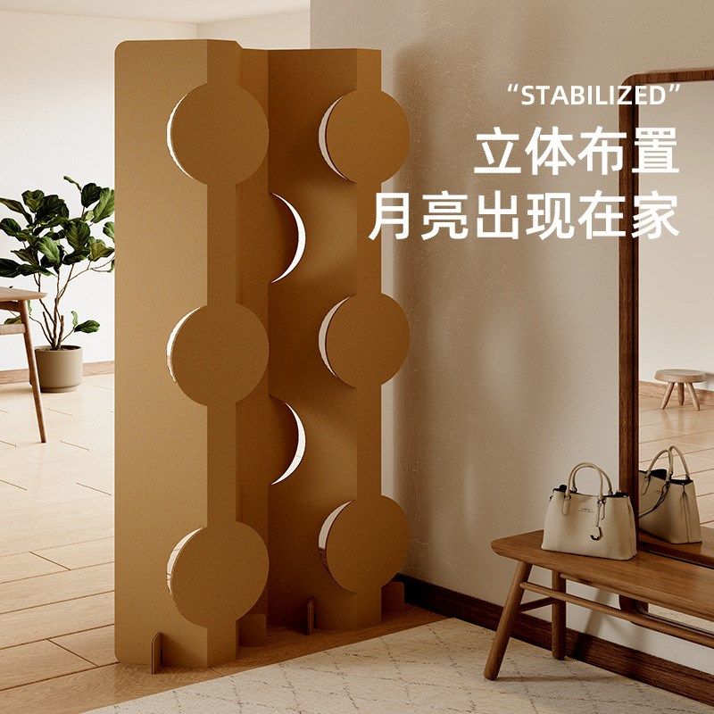 圆月屏风客厅折叠移动新中式玄关入户隔断日式遮挡简约瓦楞纸,基础建材,屏风,淘宝优惠券,粉丝福利购,淘宝优惠卷