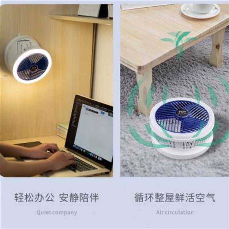 小吊扇床上宿舍家用学生蚊帐小型超静音电风扇迷你卧室壁挂式桌面