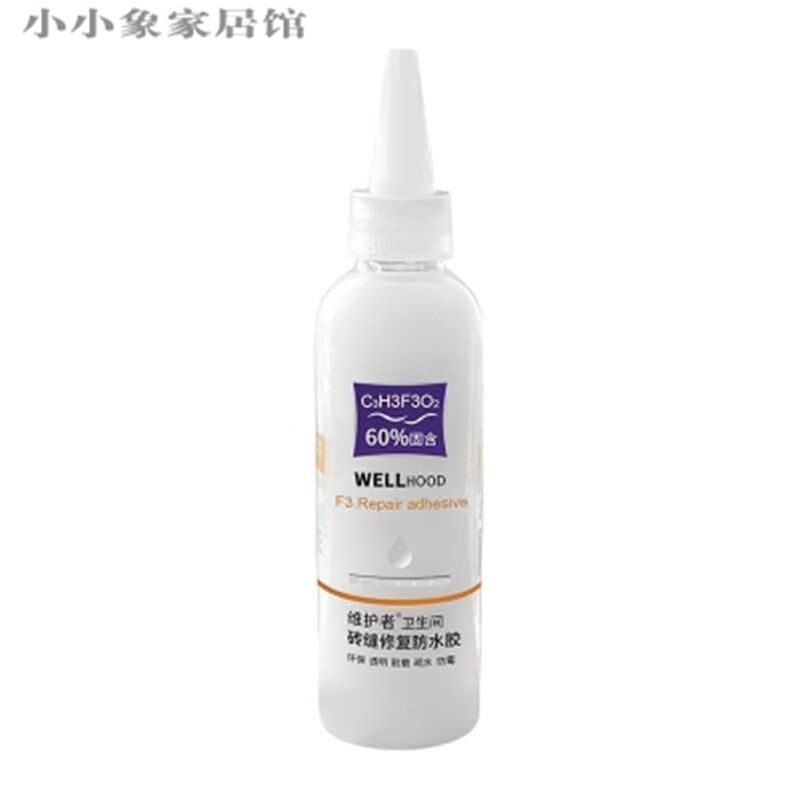 新款卫生间防漏水 渗透剂浴室地砖漏水防漏胶防水胶水补漏浴室瓷