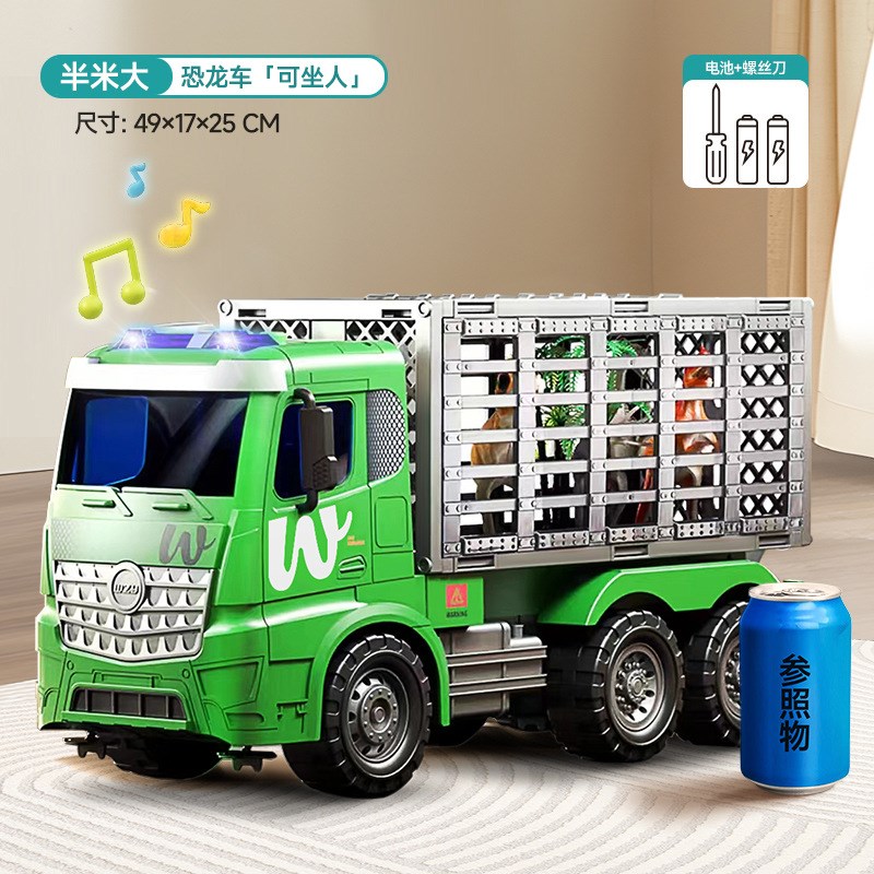 儿童超大号可坐人翻斗车玩具车3到6岁男女大卡车汽车自卸车工程车