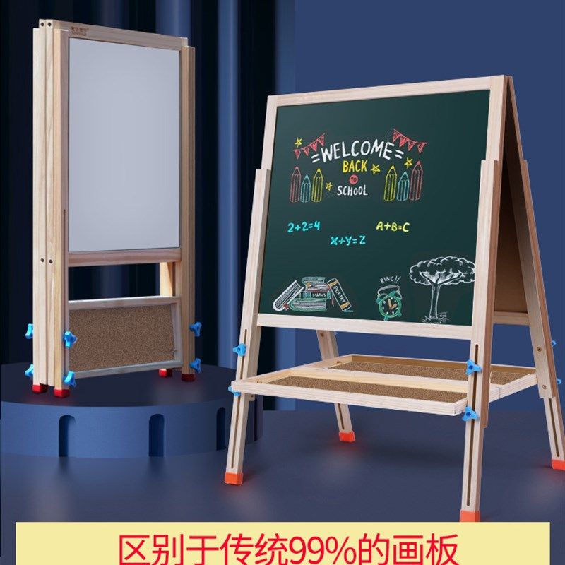 儿童小黑板家用小学生粉笔幼儿宝宝涂鸦无尘画板木质支架式写字板