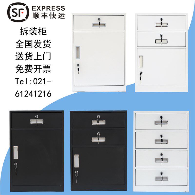 小单门柜铁皮小柜桌下柜彩色活动柜文件柜带锁矮柜储物档案资料柜
