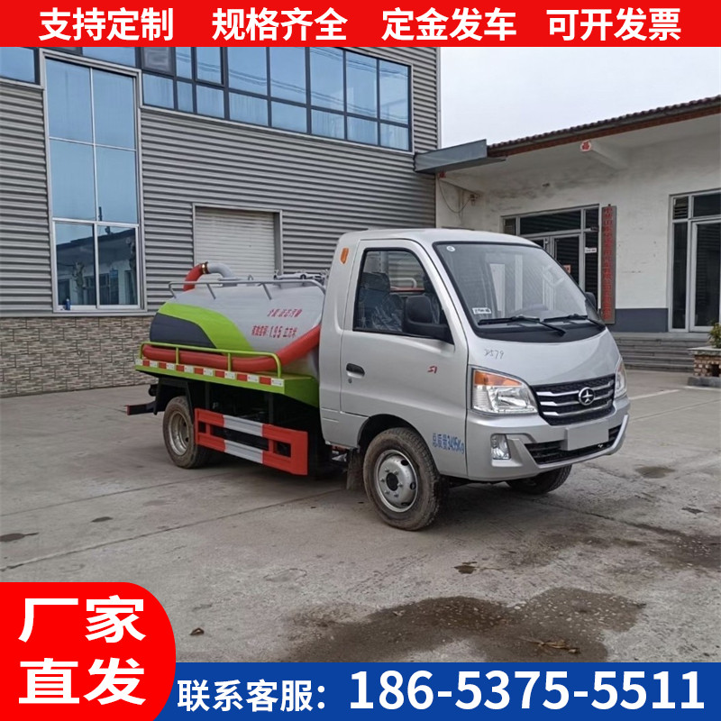 汽油蓝牌抽粪车城市环卫小区下水道吸粪抽污车自吸自排3方吸粪车,五金/工具,环卫车/保洁车/清扫车,淘宝优惠券,粉丝福利购,淘宝优惠卷